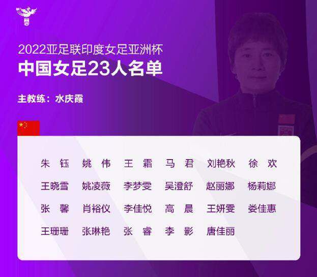 “现在我们专注于周末对阵拉齐奥的联赛，他们也是参加欧冠并且晋级16强赛的球队，所以我们将与强大的对手进行比赛，希望能与他们上演精彩的对决。